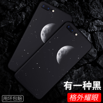 Suitable for iphone7plus phone case Apple iphone7 set i7 personality creative iphone8 ultra-thin anti-drop men iphone8plus creative men