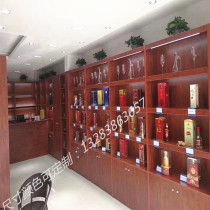 Solid wood tobacco and wine display cabinet wooden tea shop shelf famous tobacco and famous wine display cabinet liquor wine cabinet glass smoke counter