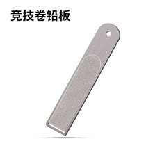 Tournament lead plate thickened fishing roll lead plate belt slot stainless steel thwip lead plate fishing gear accessories fishing supplies