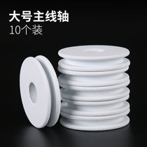 Foam main thread axis main coil fish coil large coil fishing coil fishing coil bulk fishing fit bulk