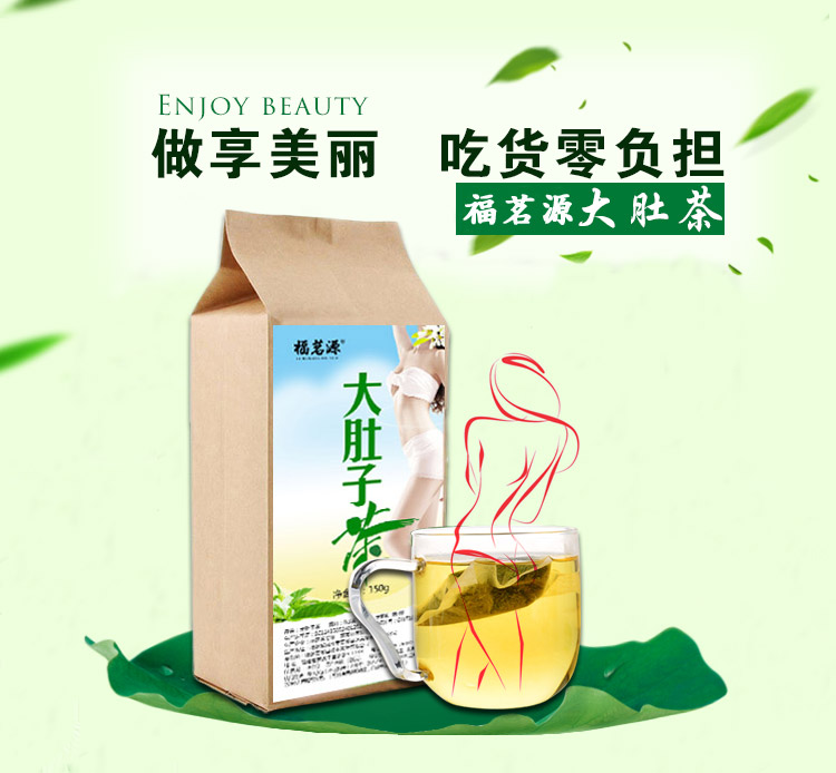 【买2送1 买5送3】大肚子茶 荷叶茶袋泡茶大肚黑乌龙茶 组合花茶产品展示图2