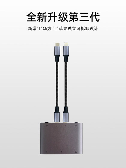 iPhone 전자 피아노 피아노 녹음, 촬영 및 녹음 비디오 사운드, 라이브 방송 변환 오디오 케이블에 적용 가능 iPhone 전자 피아노 피아노 녹음, 촬영 및 녹음 비디오 사운드, 라이브 방송 변환 오디오 케이블에 적용 가능