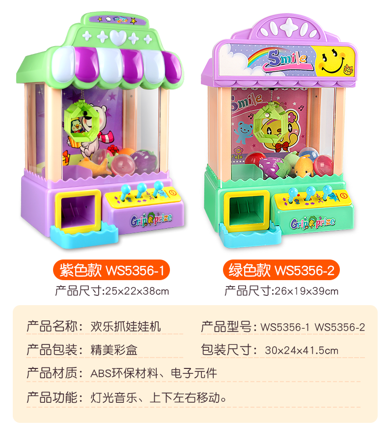【双11预售】女童生日礼物小女孩子3儿童玩具4-5-6公主9益智10岁8商品详情图
