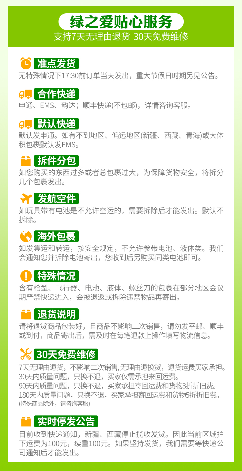 【双11预售】女童生日礼物小女孩子3儿童玩具4-5-6公主9益智10岁8商品详情图
