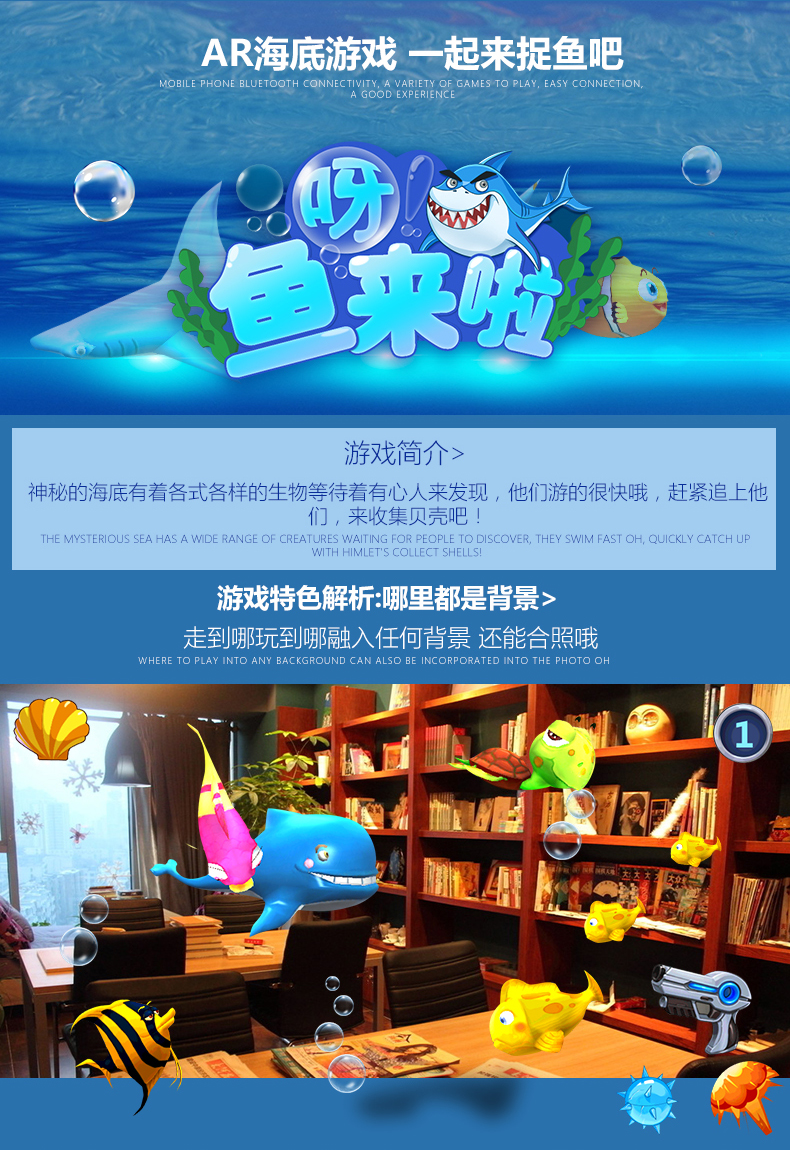 【领劵】绿之爱 AR魔力枪儿童玩具枪4D游戏手