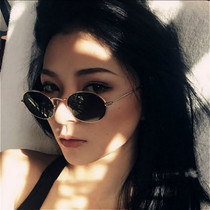 Harajuku Fengfan net red with the same trend small frame retro sunglasses metal oval wild mens and womens sunglasses