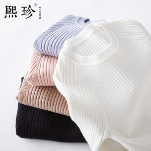 熙珍秋冬新圆领基本款螺纹长袖针织衫插肩袖针织打底衫舒适显瘦女