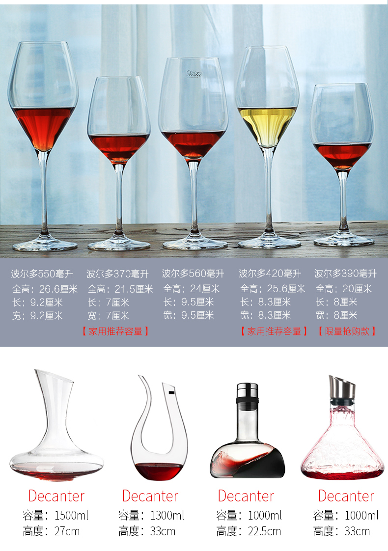 nodic钢化水晶高脚杯红酒杯套装家用欧式葡萄酒杯6只装醒酒器套装