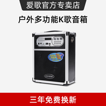 Love song q78 wireless Bluetooth speaker Portable outdoor singing small sound Mobile home K song subwoofer player subwoofer square dance microphone sound