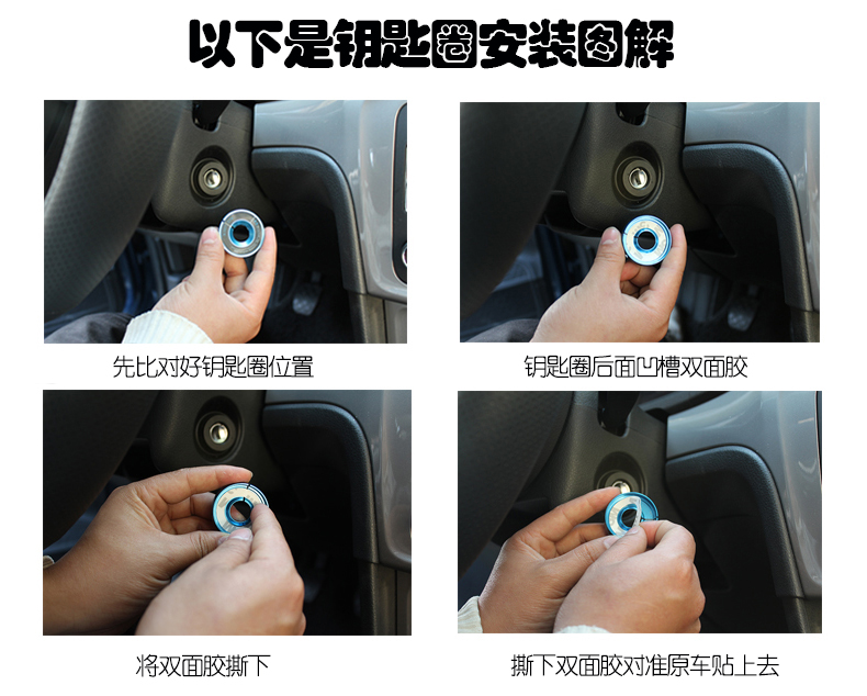大众途观高尔夫7 6polo朗行朗逸凌渡新速腾改装点火圈钥匙孔装饰