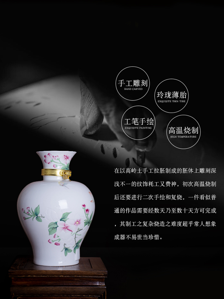 Jingdezhen hand - made ceramic terms the empty jar with leading it household 20 jins wine bottle of glass seal pot