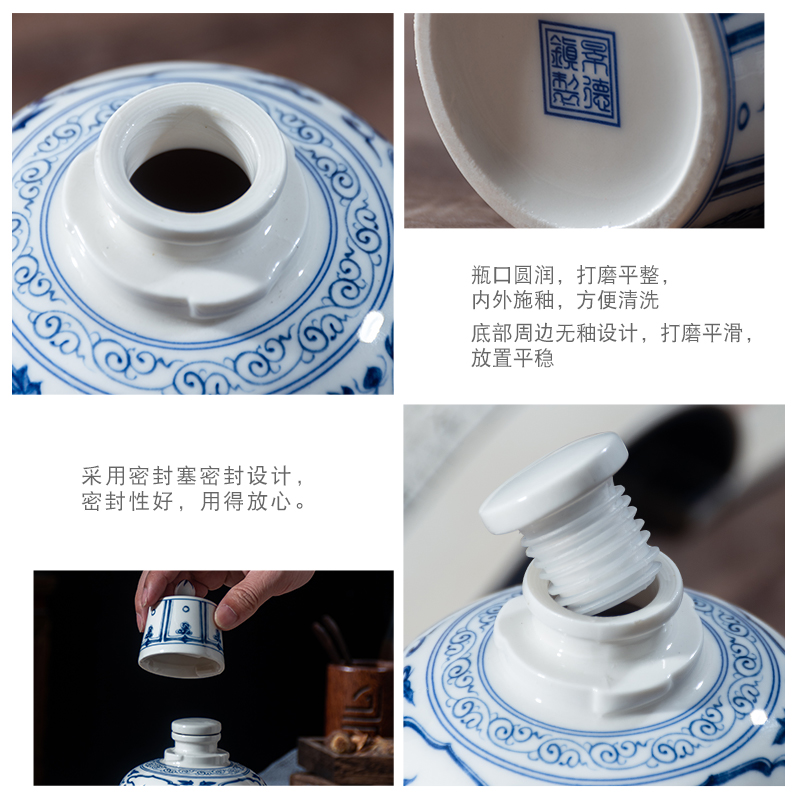 Jingdezhen blue and white porcelain bottle home 1 catty 5 jins of 10 jins to seal bottles of archaize bulk white wine bottles