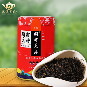 第二件半价 祁门红茶50g 2018年安徽茶茶叶书香系列红碎茶包邮