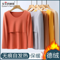 Pregnant woman's autumn clothes warm underwear and bottom breastfeeding top Pajamas velvet autumn winter and thickened moon clothes during pregnancy