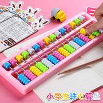 Primary School students second grade abacus mental arithmetic 15 files 5 beads 7 beads first and second grade teaching aids kindergarten children abacus mathematics arithmetic arithmetic addition and subtraction arithmetic school supplies small abacus