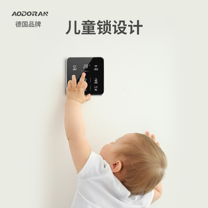 yuba switch five open touch toilet universal waterproof five in one five open intelligent touch screen switch panel four open