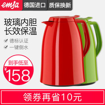 emsa Germany love Moussa imported glass liner insulation pot Household large capacity water kettle warm pot thermos