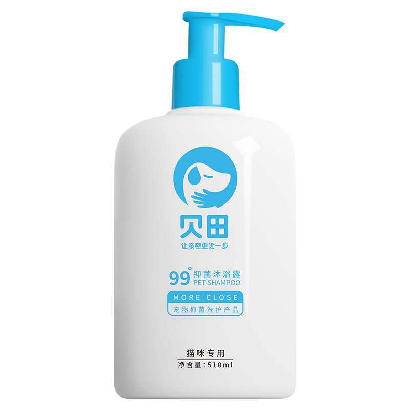 贝田猫咪沐浴露专用杀菌除臭宠物香波浴液洗澡神器猫咪用品500ml