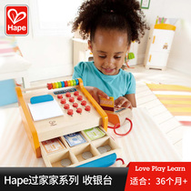 Hape cashier set wooden girl shopping machine simulation supermarket cash register Childrens House toys