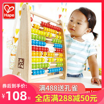 Hape colorful beading frame early education benefit Intelligence 1-2 years old baby 3-6 years old boys and girls wooden toys