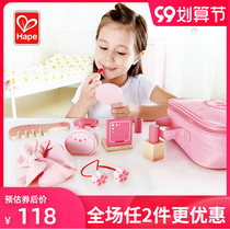 Hape small dressing bag set little girl cosmetic box girl simulation cosmetics children Princess house toy