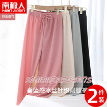 Children wide-legged pants spring and summer outside wearing 100 plexant skirts pants boomers Loose Children Summer Clothes Slim Fit Loose Girl Pants