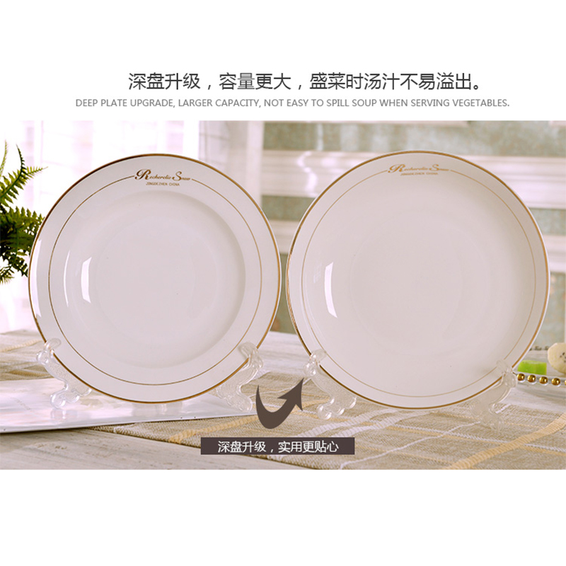 Jingdezhen high - class European - style ipads porcelain tableware ceramic tableware version into firing saucepan gift set