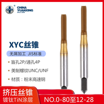 XYC factory direct TiN-NRT American extrusion tap 0-80uc12-28 tapping fine teeth UNF Xiamen