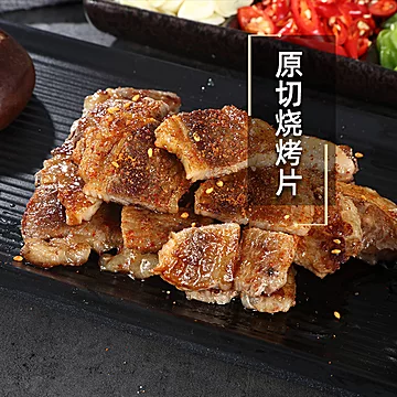 西捷韩式进口原切烤肉食材套餐[40元优惠券]-寻折猪