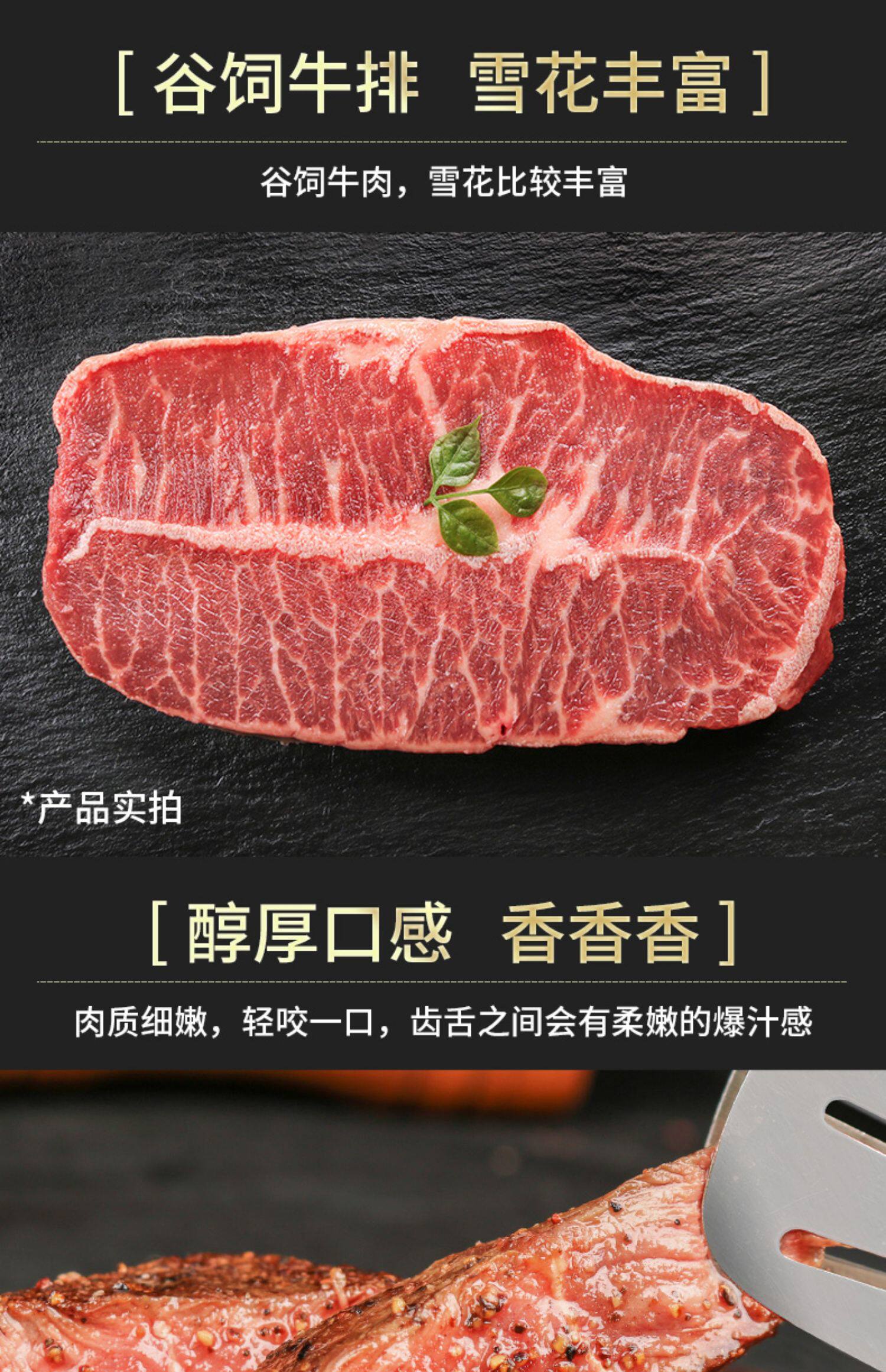 西捷澳洲谷饲原切牡蛎牛排0添加雪花牛扒牛肉新鲜厚切非腌制板腱