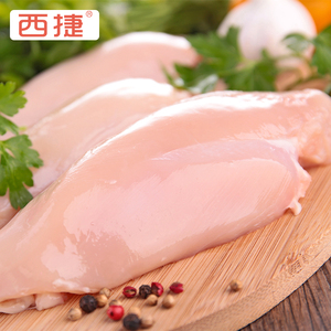 智利鸡胸肉进口健身轻食餐鸡肉速食鸡胸肉鲜 冷冻鸡胸新鲜1000G