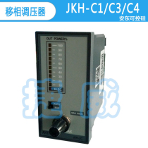 Anton JKH-C3 ANTHONE three-phase thyristor phase shift trigger regulator original new