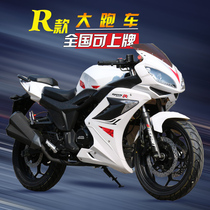 Horizon R2 motorcycle electric sports car 350CC large Road Racing factory direct sales Mall
