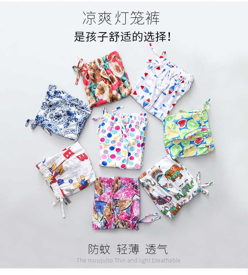 2018新款儿童棉绸灯笼裤男童防蚊裤薄款女童
