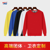 Class clothes sweater custom printed logo overalls DIY sweater zipper jacket plus velvet thickened printed word reunion