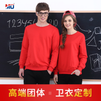 Classmate party class clothes long-sleeved overalls advertising cultural shirt jacket sweater custom diy printing logo embroidery