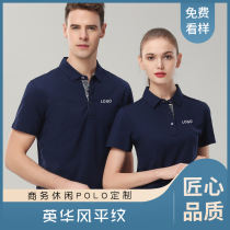 Polo shirt custom advertising cultural shirt Express takeaway pure cotton overalls T-shirt embroidery diy printing logo tooling