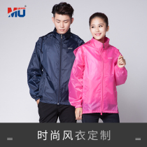 Class clothes sweater custom overalls custom windbreaker hooded jacket diy student sports meeting autumn and winter printed logo