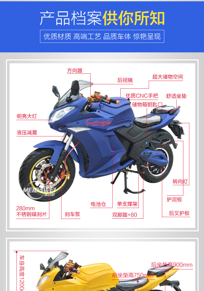 地平线跑车电动摩托车电动摩托跑车 电动街车趴赛摩托车电摩赛摩