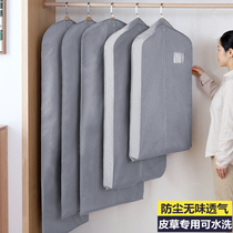 Dust-proof bags dust-proof hoods household clothing coats downsush clothes suit suits wardrobes pocket pads