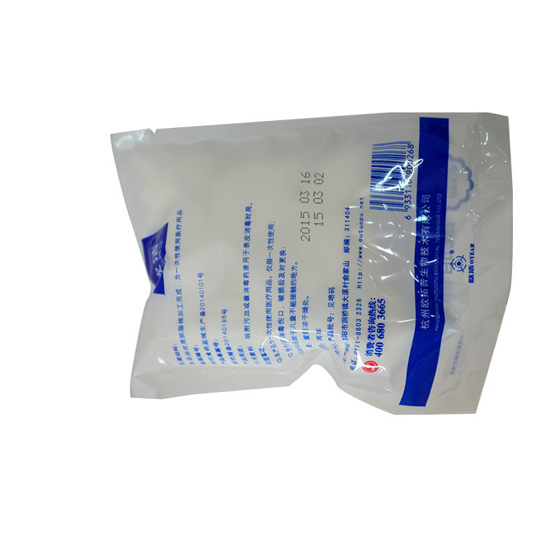 欧洁 医用棉球 10g 家用 小伤口 割伤 擦伤 快速止血