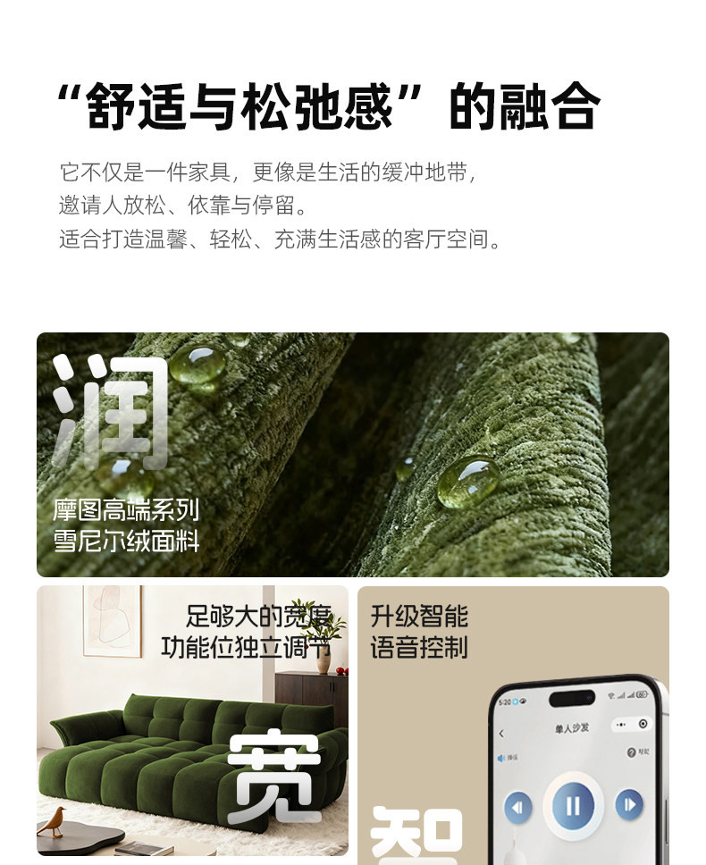 Функциональные диван 政府补贴百合电动功能沙发客厅小户型雪尼尔布艺伸缩直排花瓣沙发 Good
