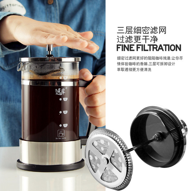 French press coffee pot home brewing filter milk filter coffee cup tea maker glass hand brewed ຫມໍ້ກາເຟ