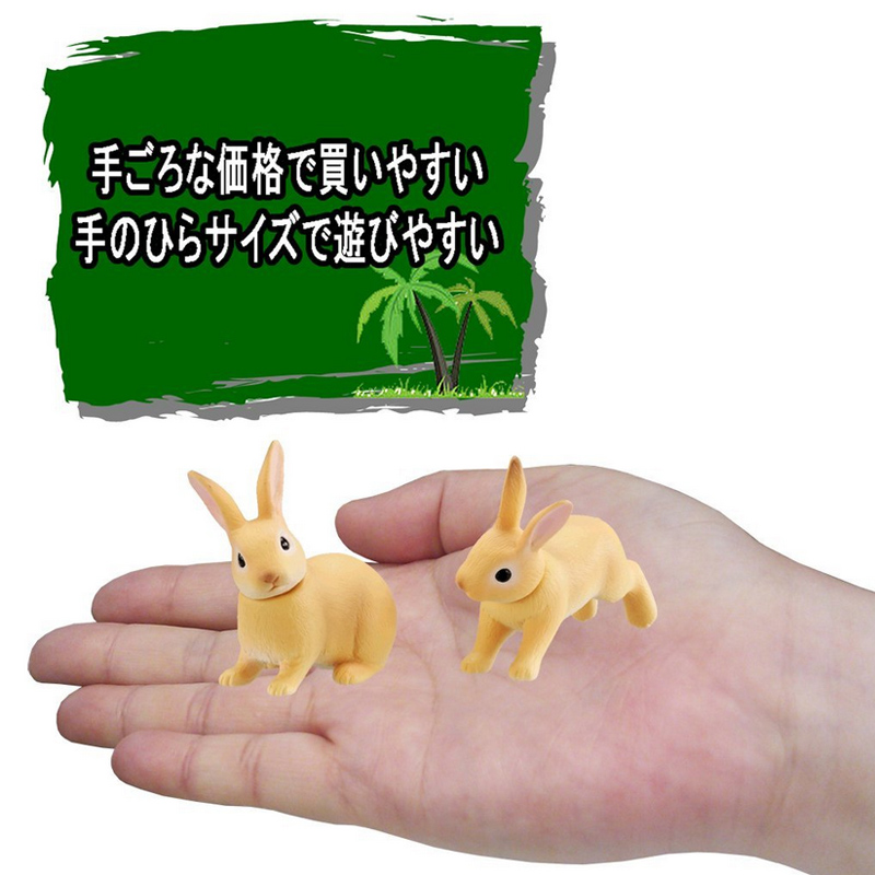 tomy多美安利亚动物模型仿真儿童认知野生动物小野兔子玩具488026