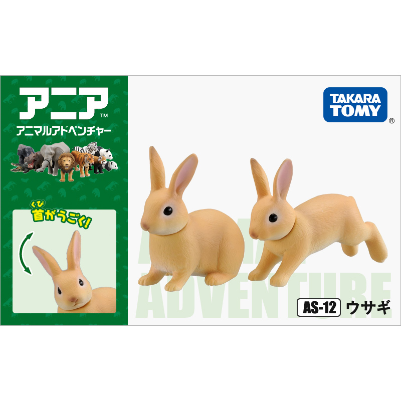 tomy多美安利亚动物模型仿真儿童认知野生动物小野兔子玩具488026