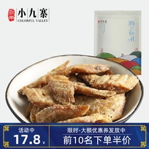 Zhedong Xiaojiuzhai with fish crispy pepper salt ready-to-eat seafood snacks spicy small dried fish snacks