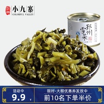 Zhedong Xiaojiuzhai Ningbo specialty Yinzhou Xuesuit Pickles canned food pickles