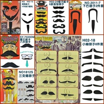 Fake beard simulation gills fake beard mens beard film and television performance photography cos props fake eyebrows mustache