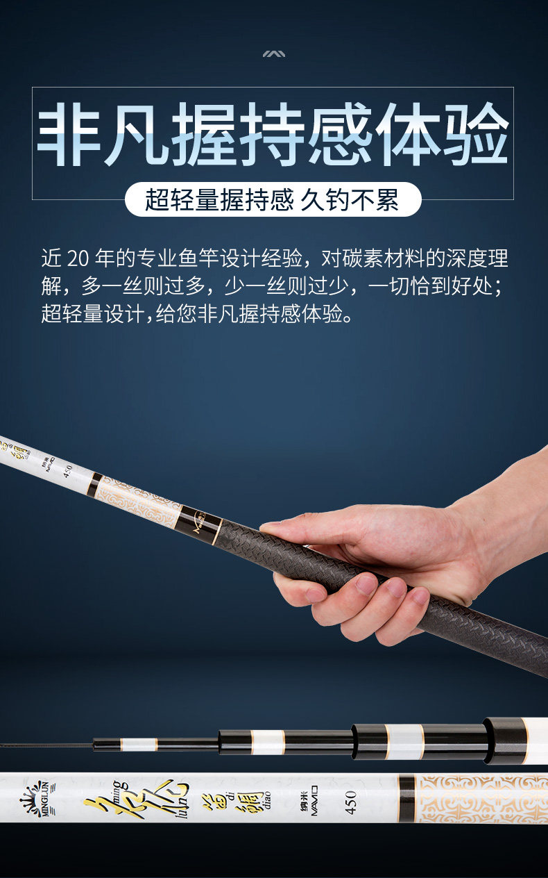 笛鲷鱼竿超轻超硬钓鱼竿台钓竿4.5米碳素鱼杆 鱼竿手竿综合竿