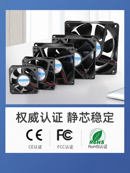 DC24V 전원 공급 장치 팬 4 5 6 7 8 12cm DC 조용한 팬 대형 공기 볼륨 냉각 브러시리스 팬 DC24V 전원 공급 장치 팬 4 5 6 7 8 12cm DC 조용한 팬 대형 공기 볼륨 냉각 브러시리스 팬